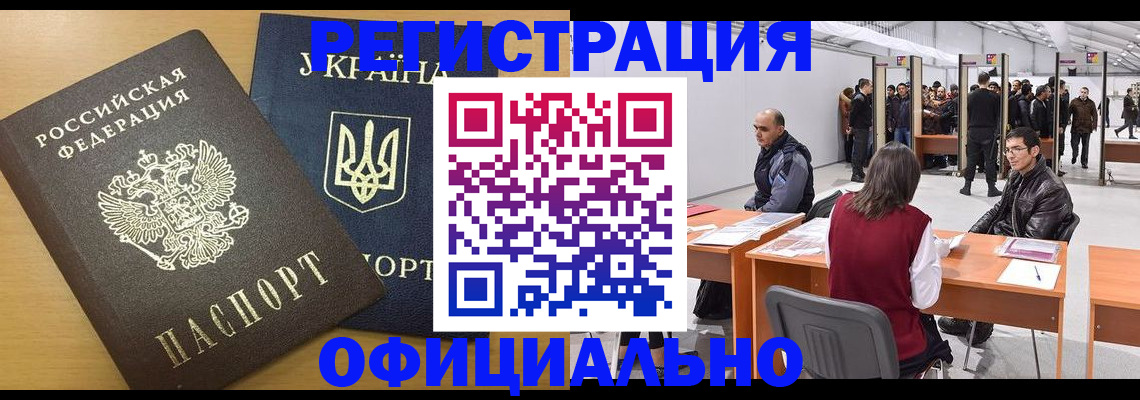 форма 3 в Моршанске